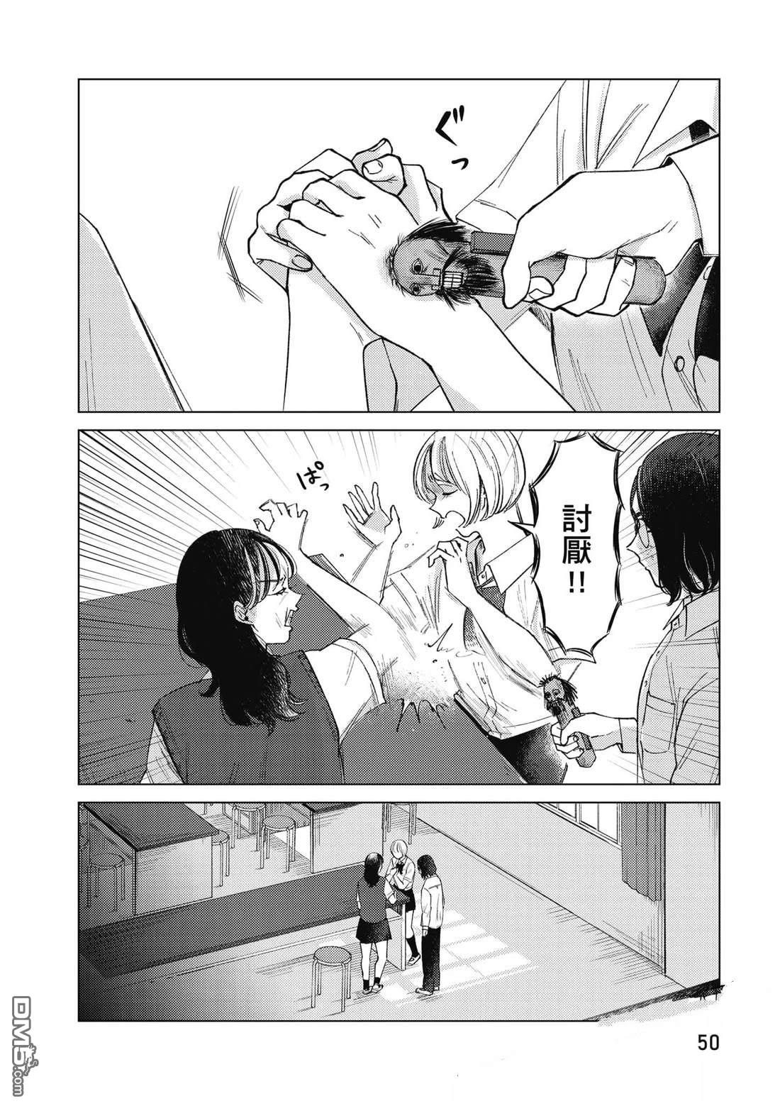 第51页