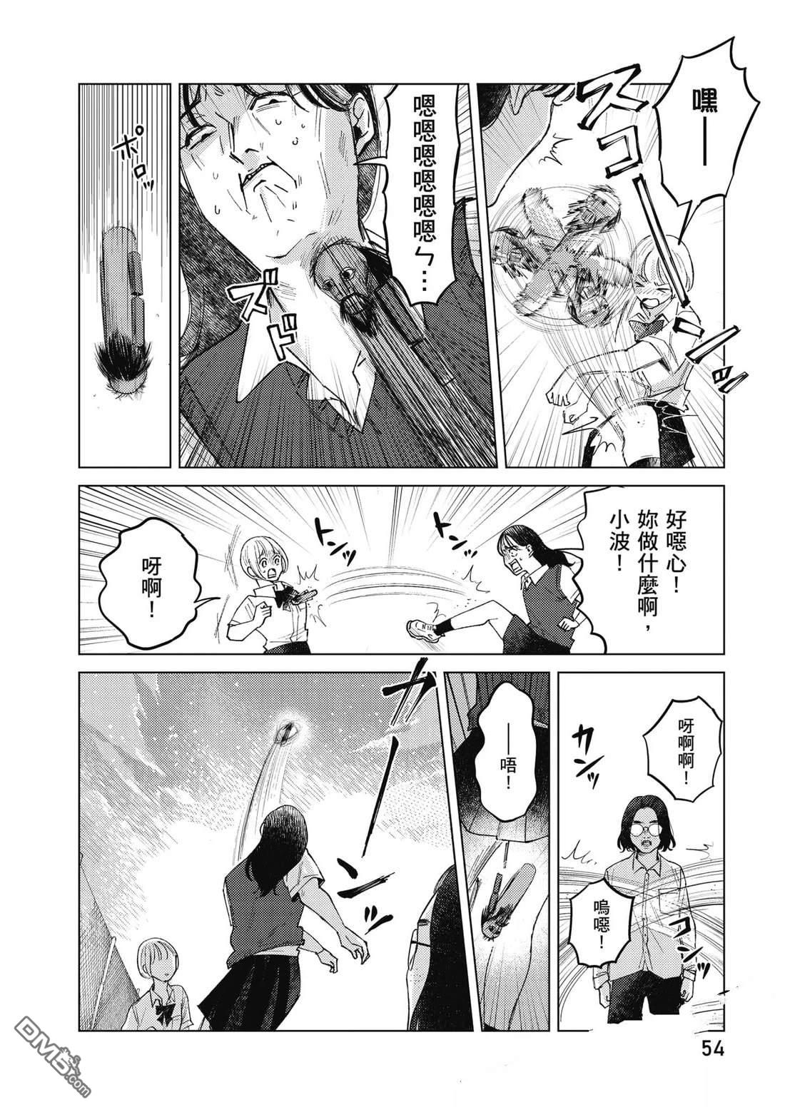 第55页