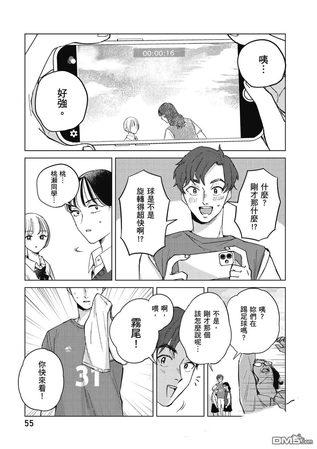 第56页