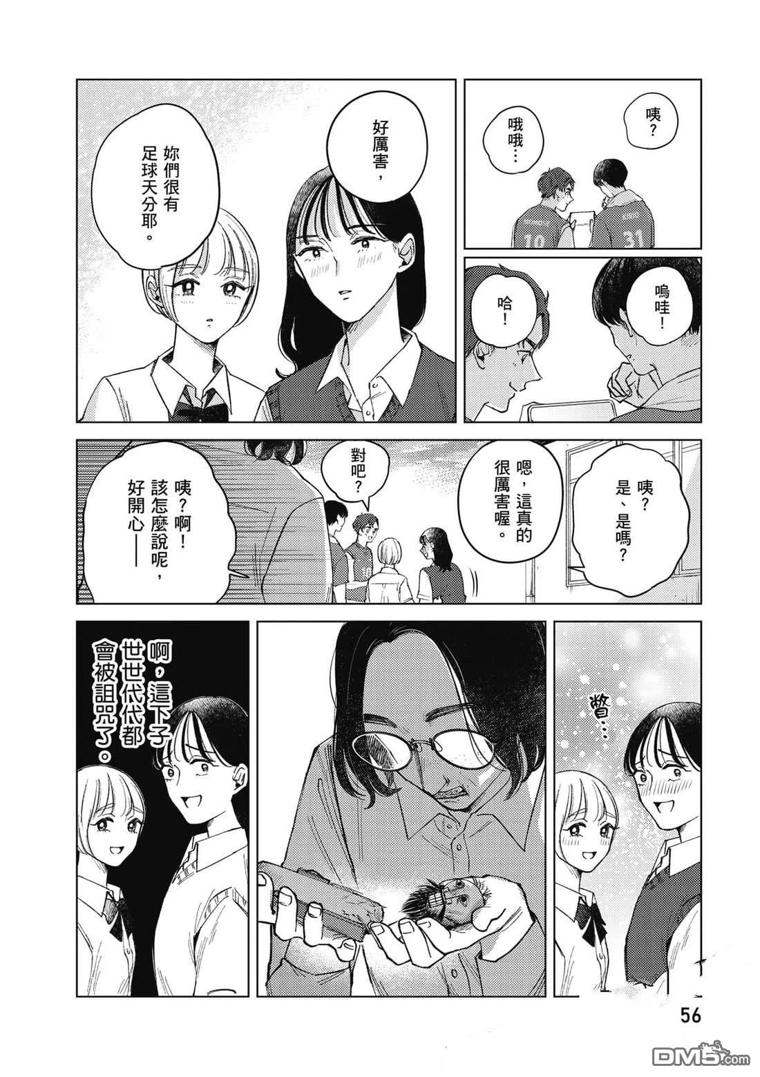 第57页