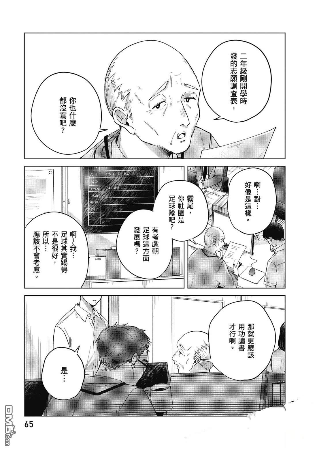 第66页