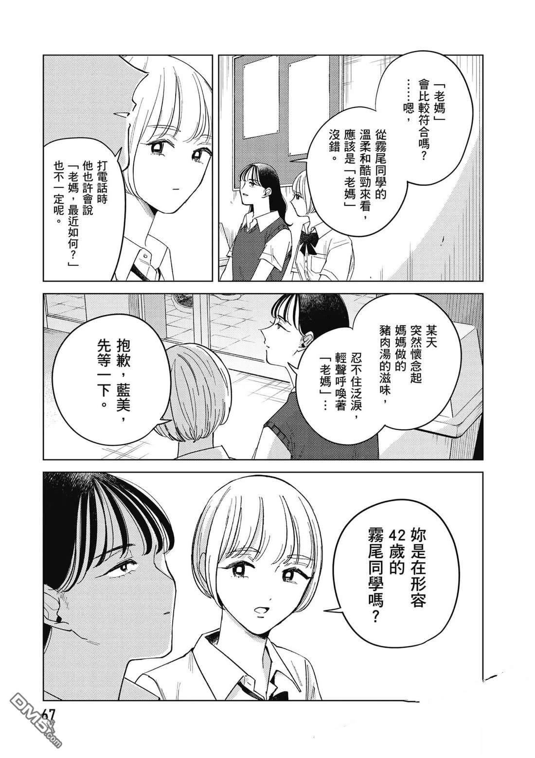 第68页
