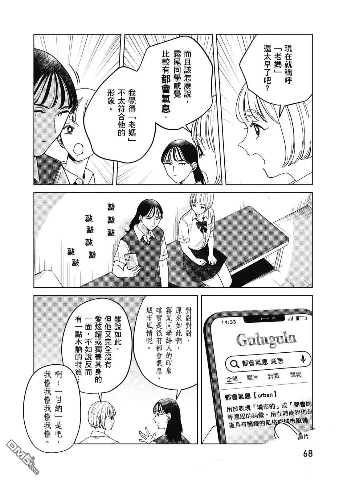 第69页