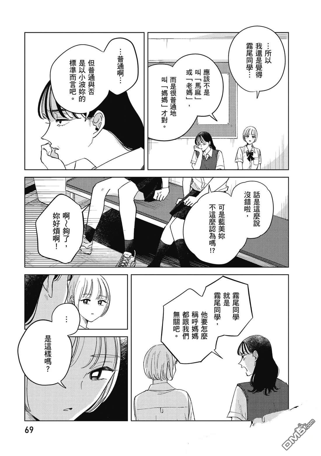 第70页