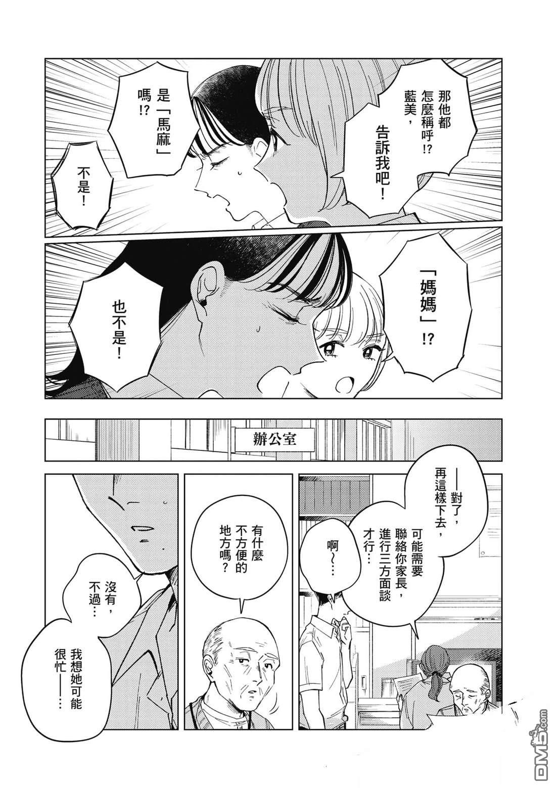 第72页
