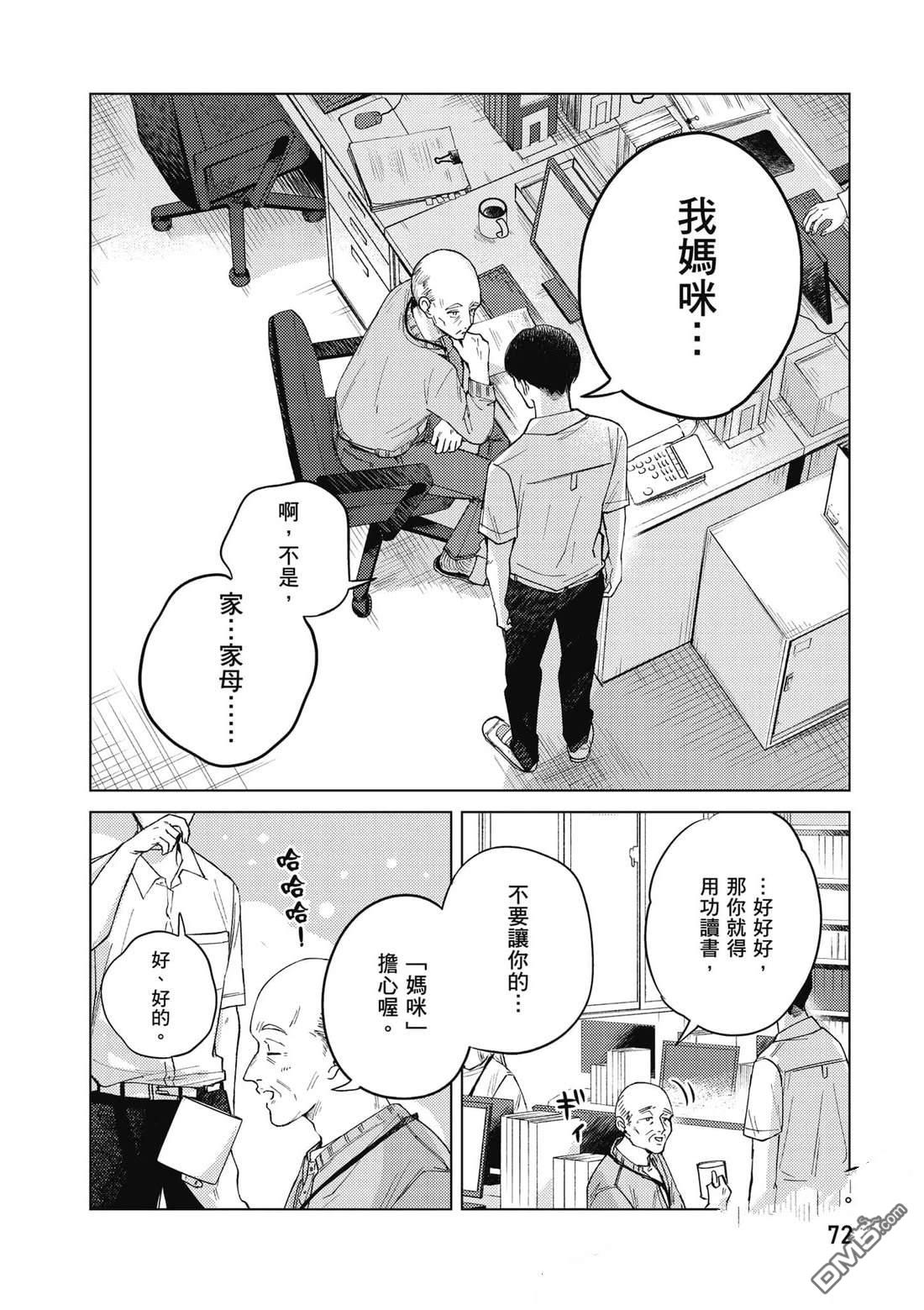 第73页