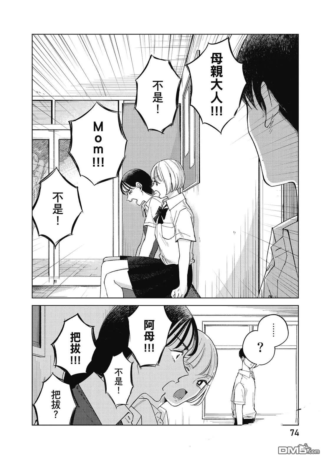 第75页
