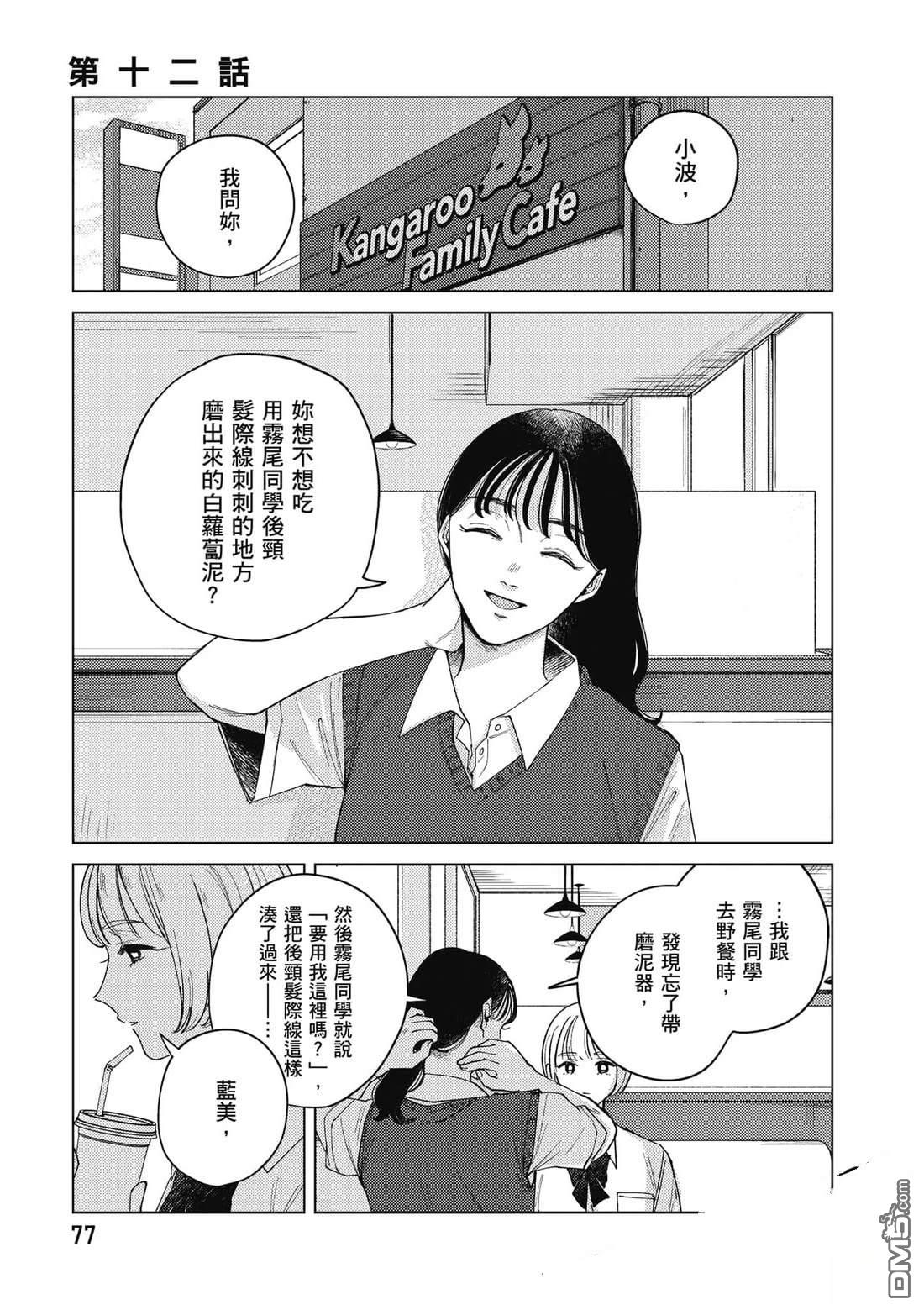 第78页