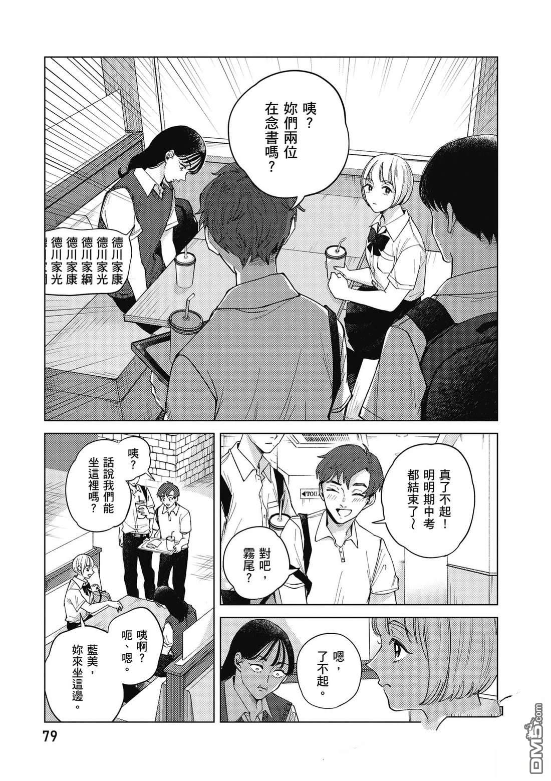 第80页