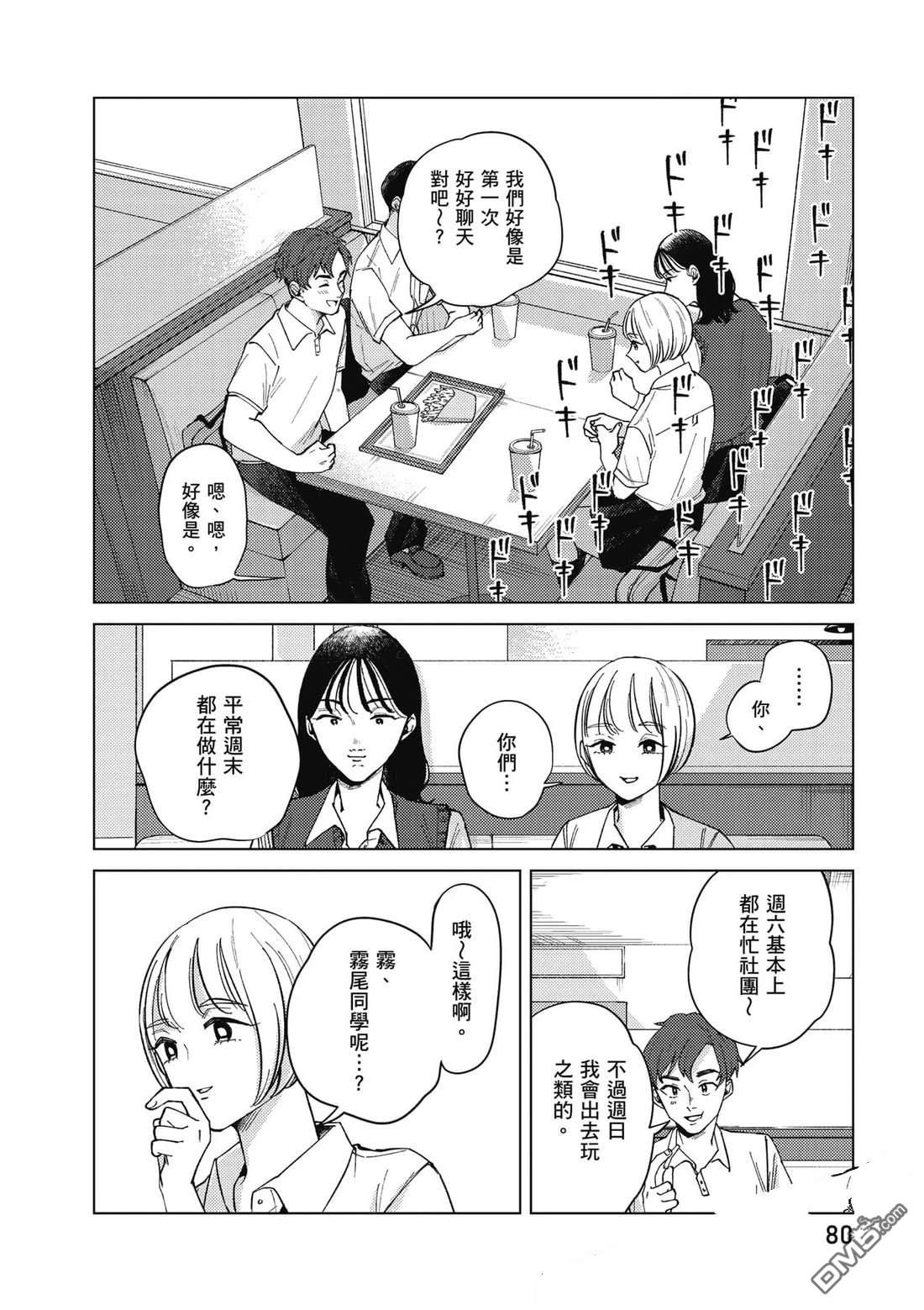第81页