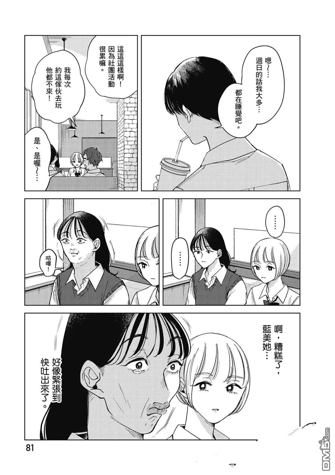 第82页
