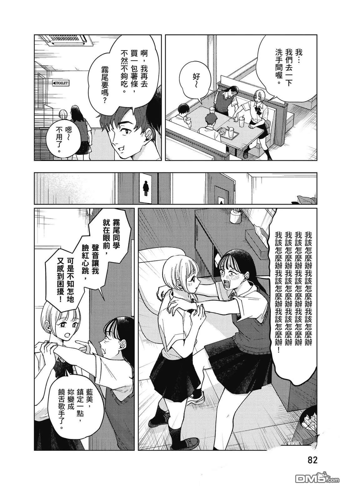 第83页