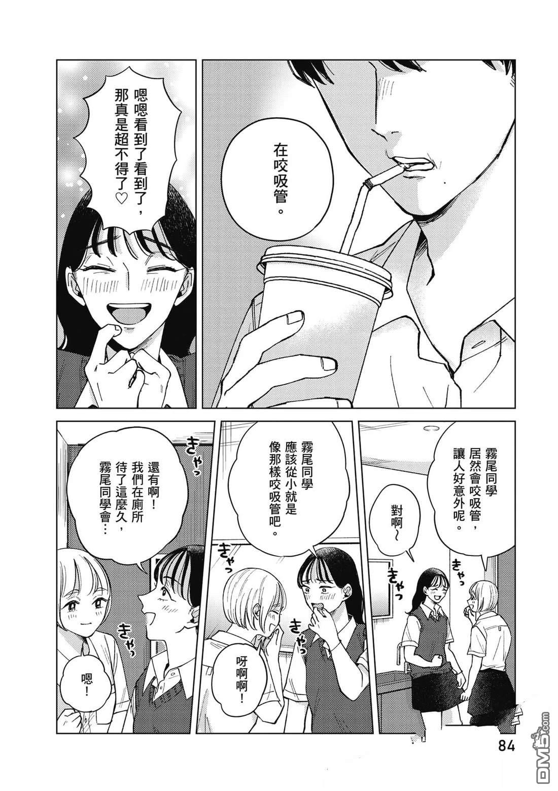 第85页
