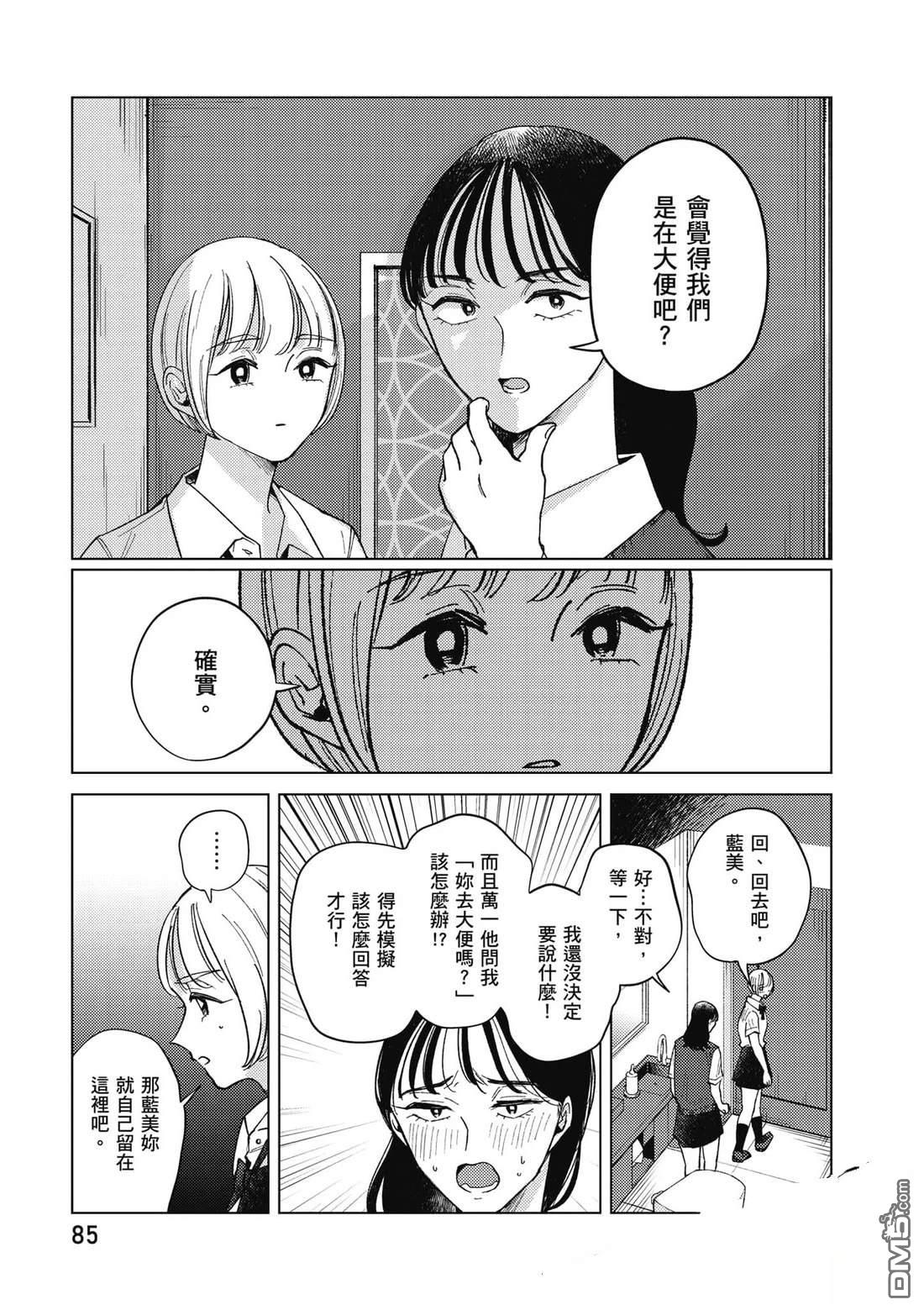 第86页