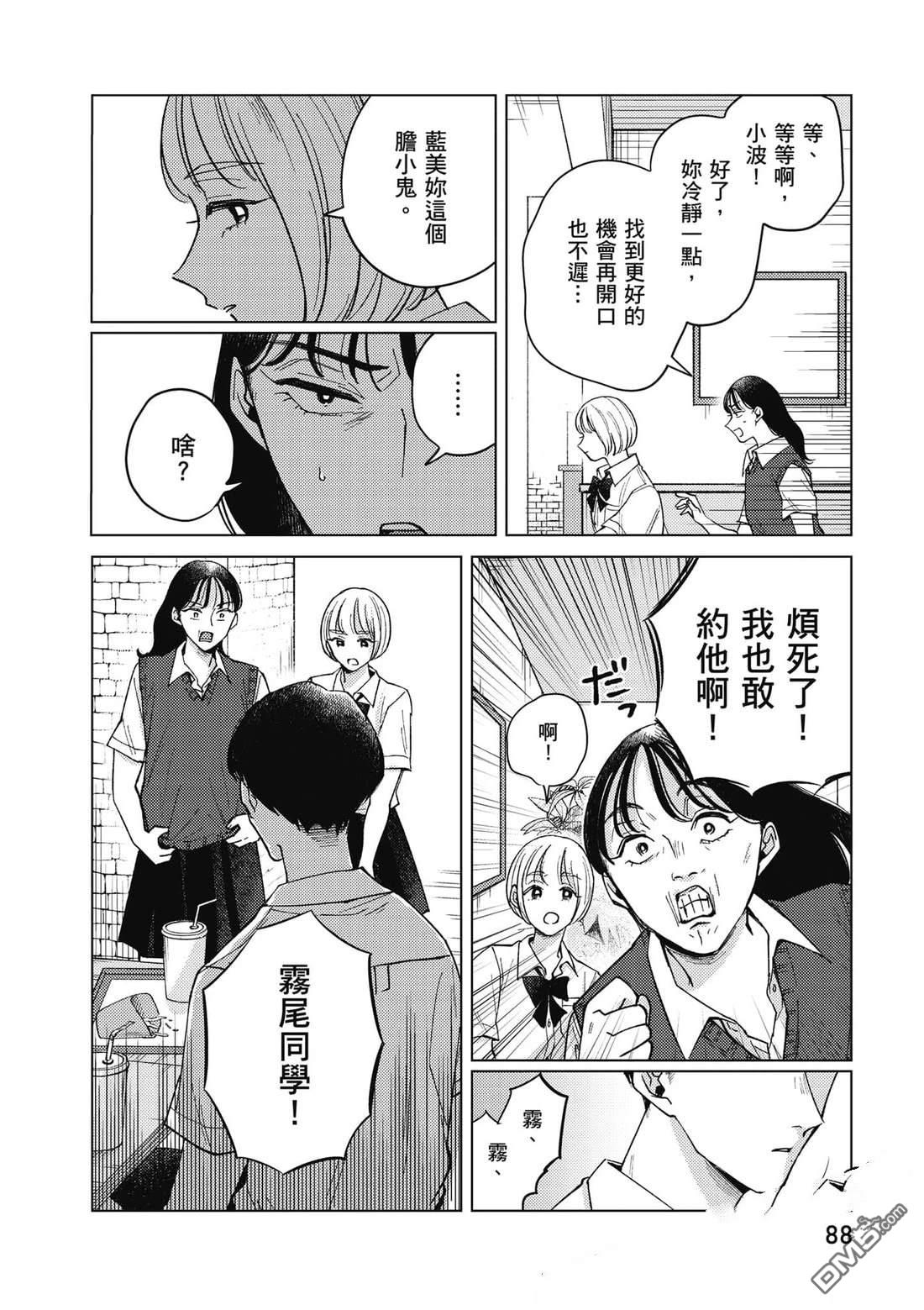 第89页