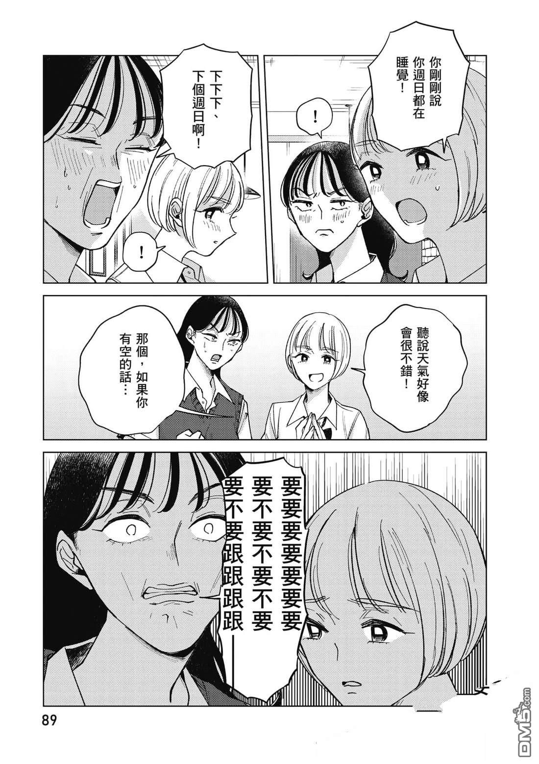 第90页