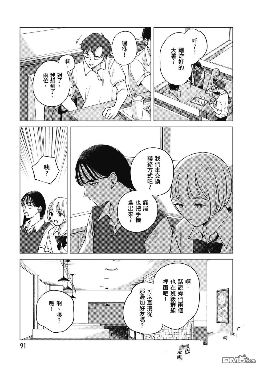 第92页