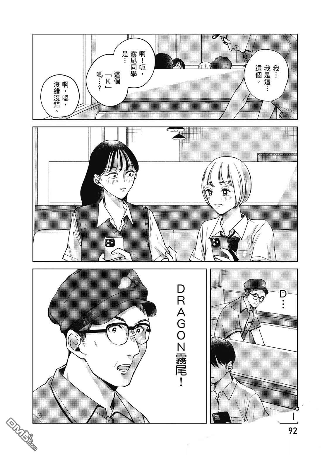 第93页