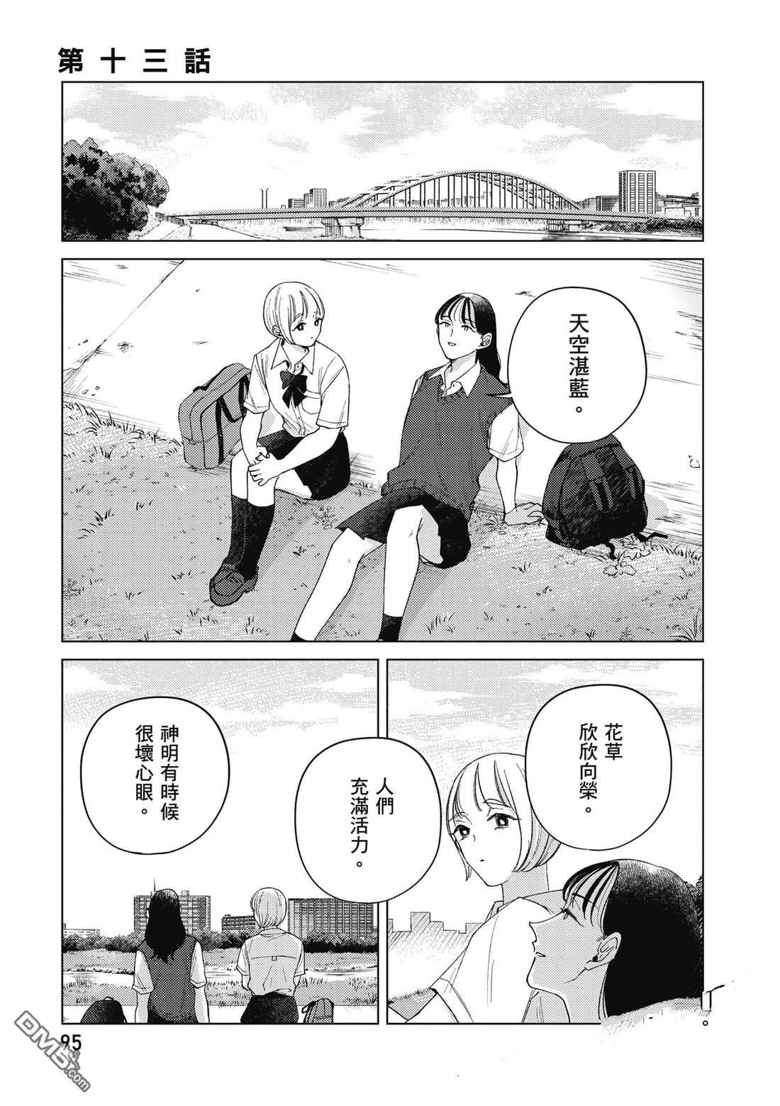 第96页