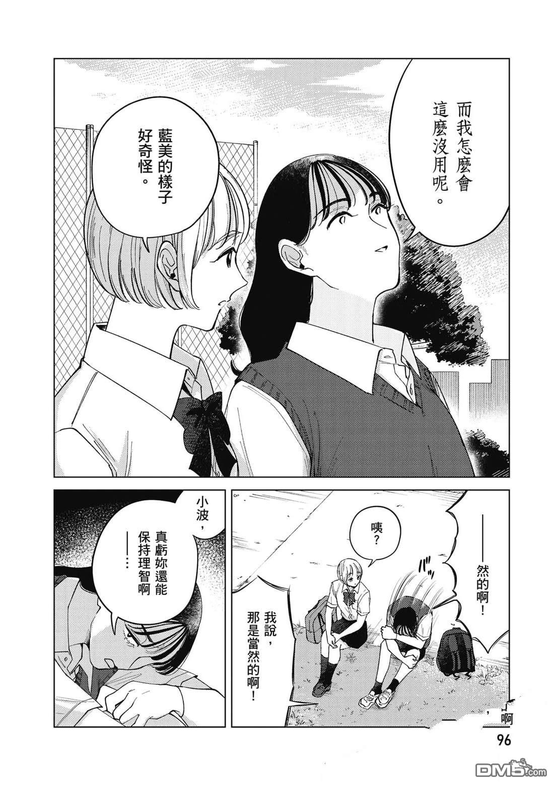 第97页