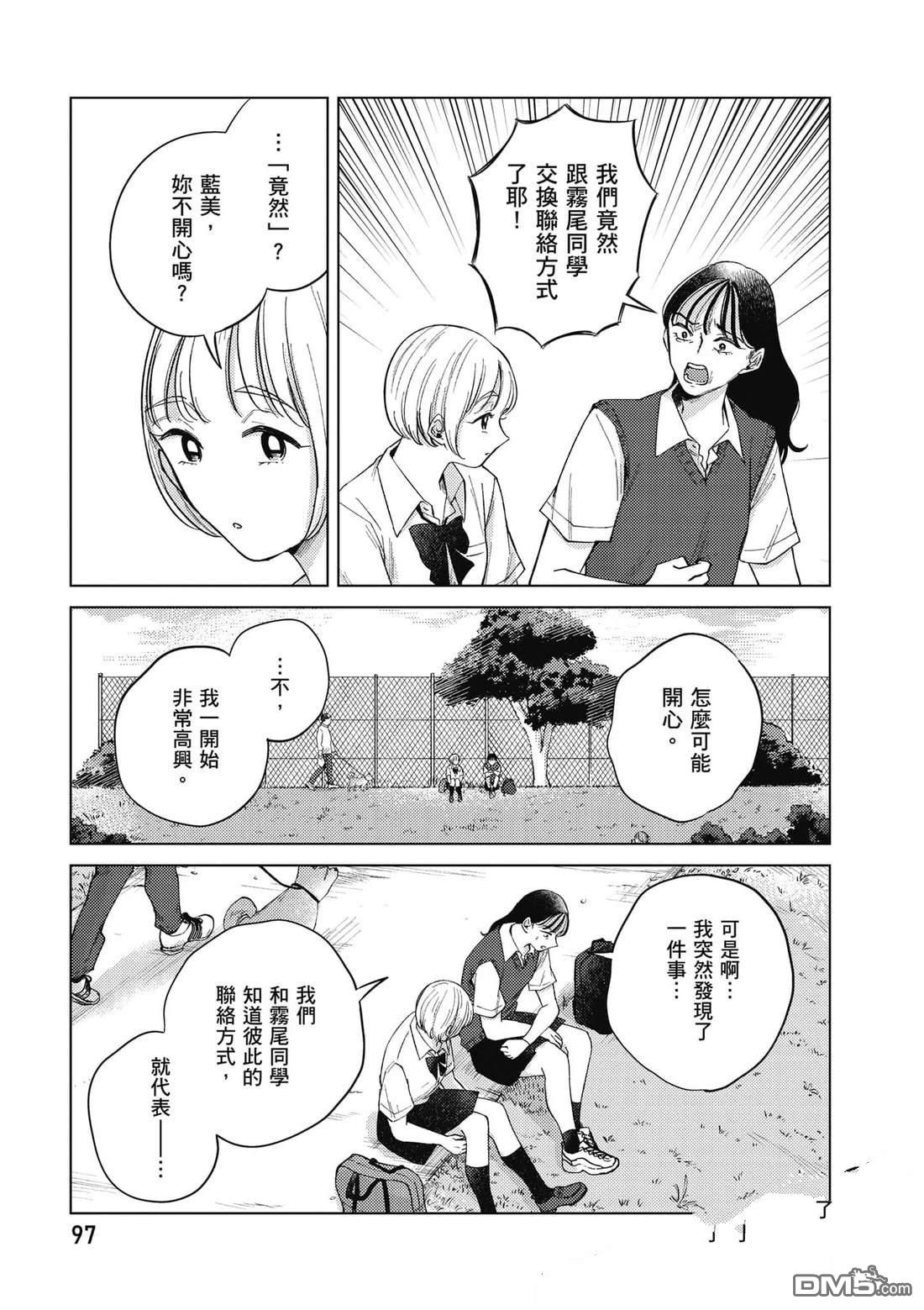 第98页