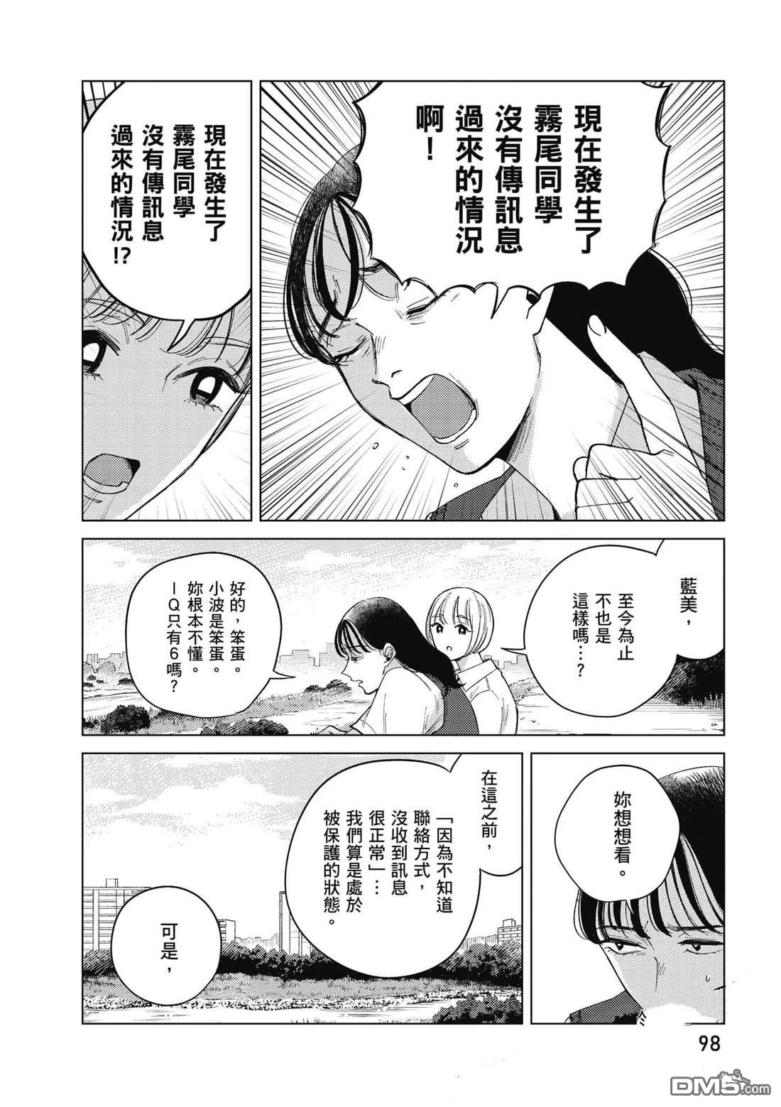 第99页