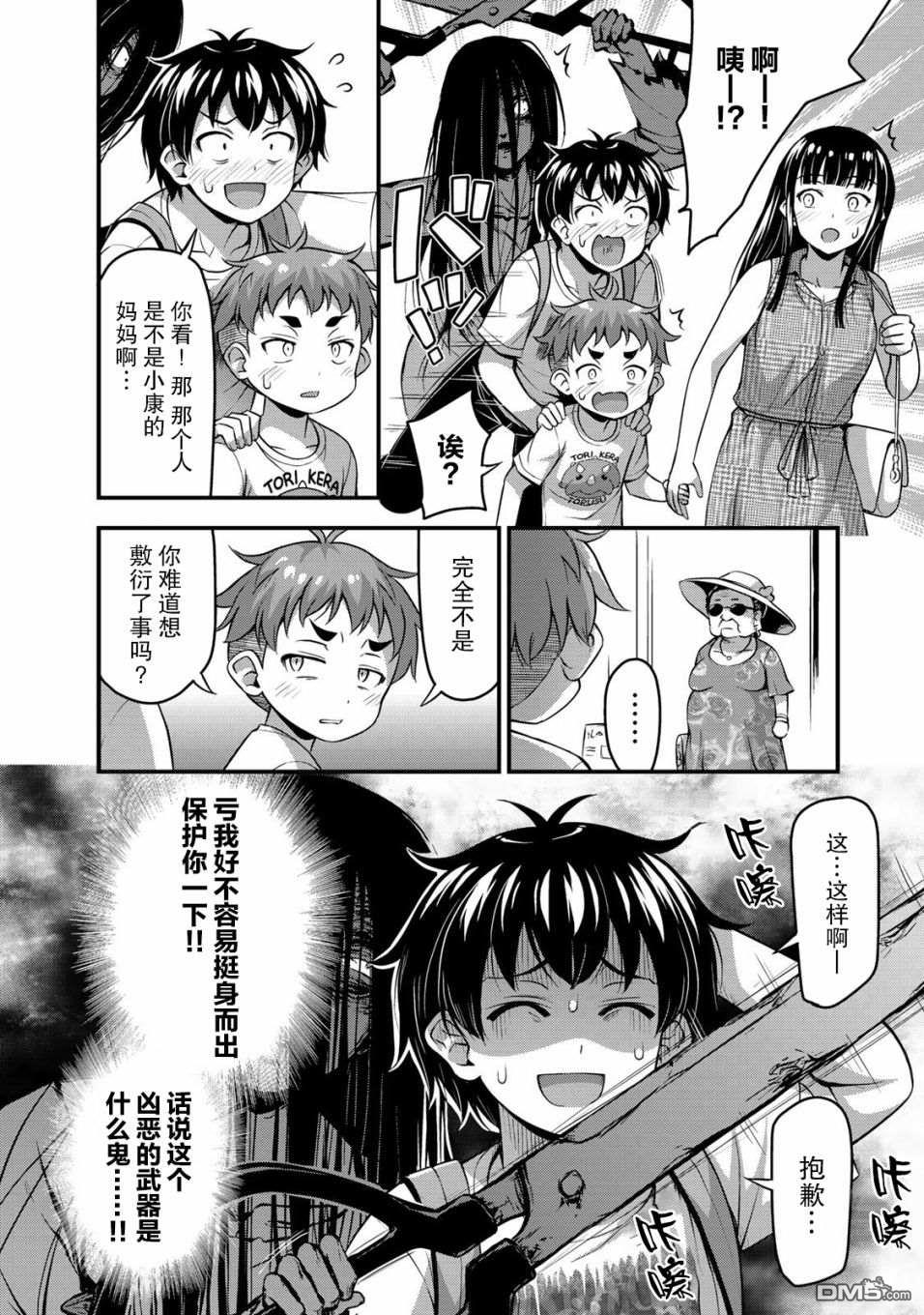第18页