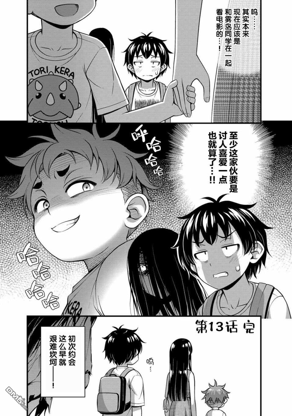第19页
