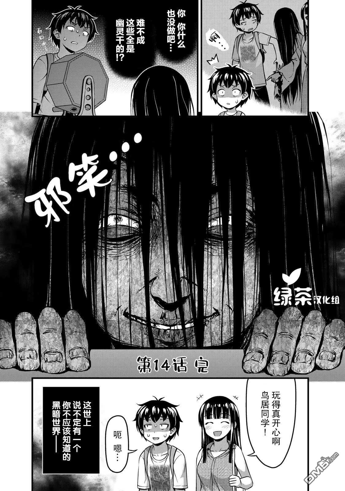第19页