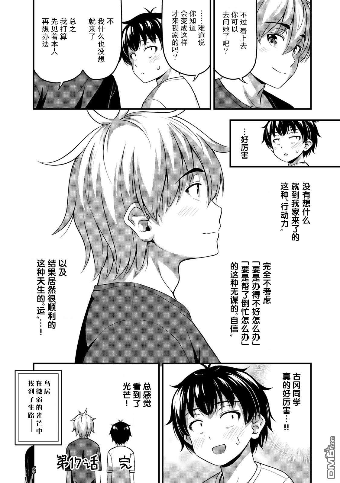第20页