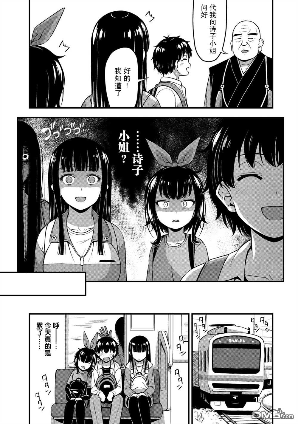 第19页