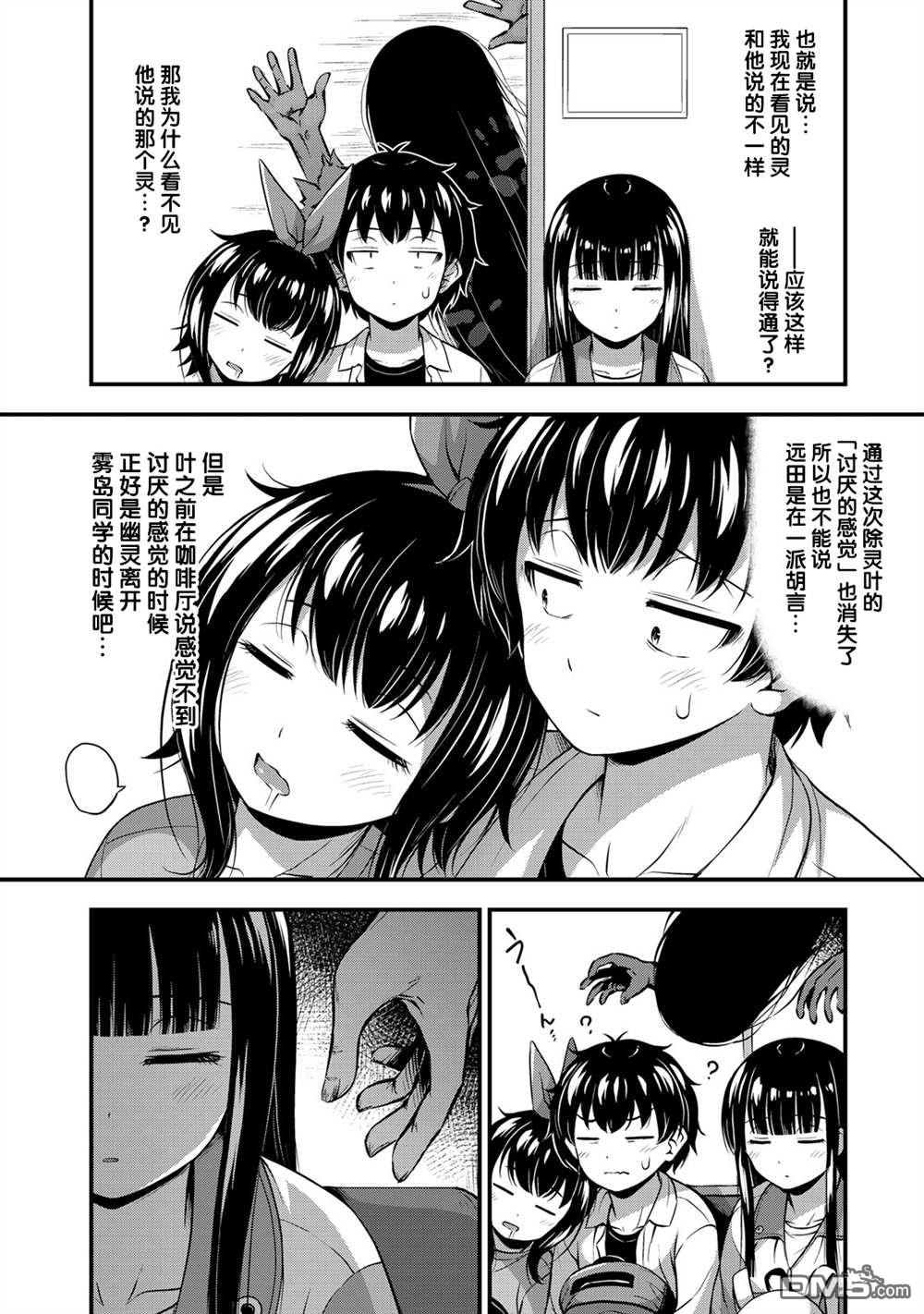第21页