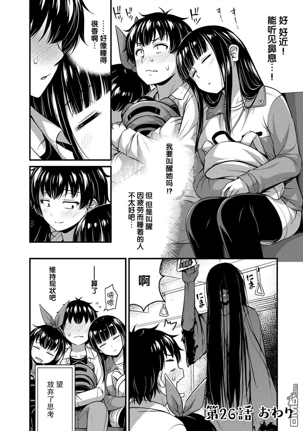 第23页