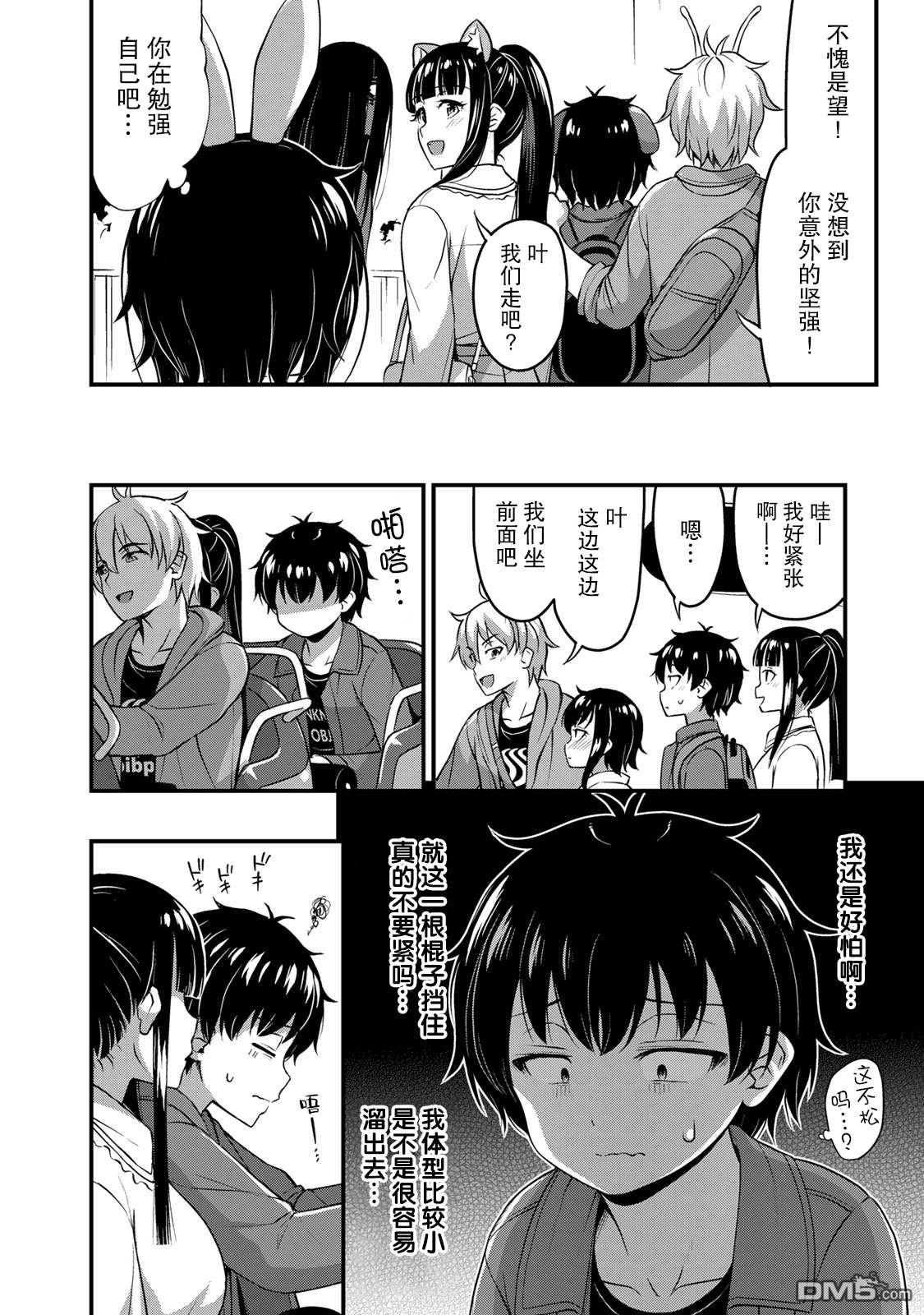 第12页
