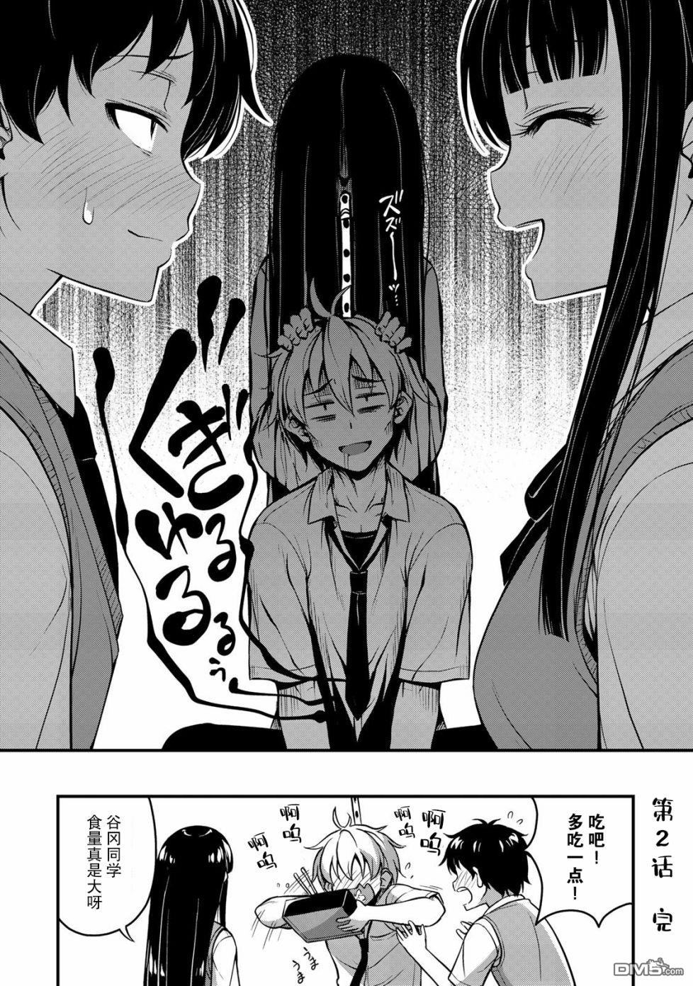 第20页
