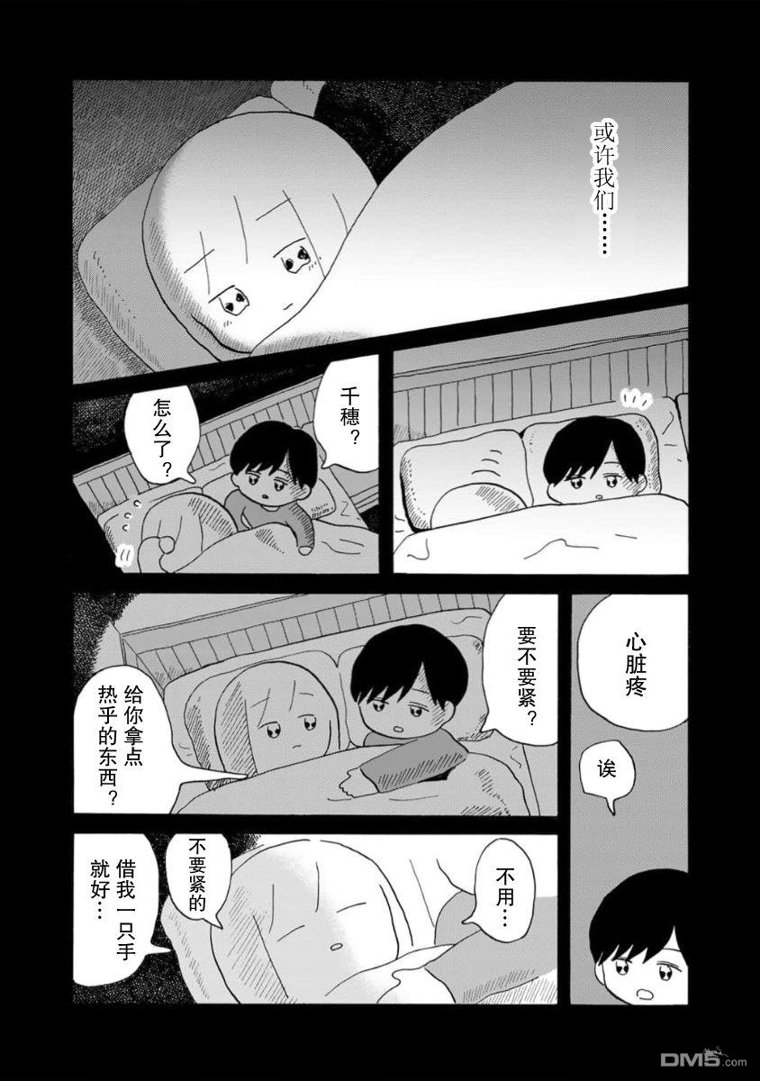 第38页
