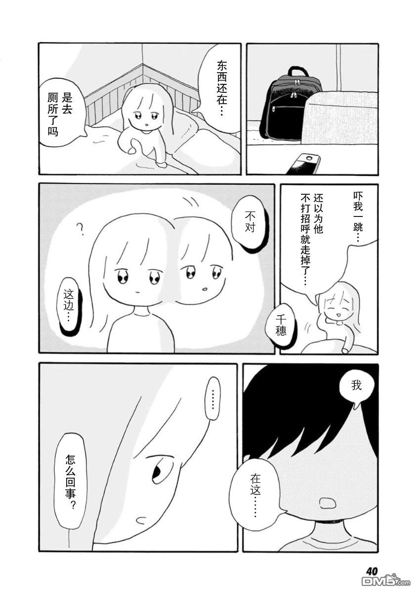 第42页