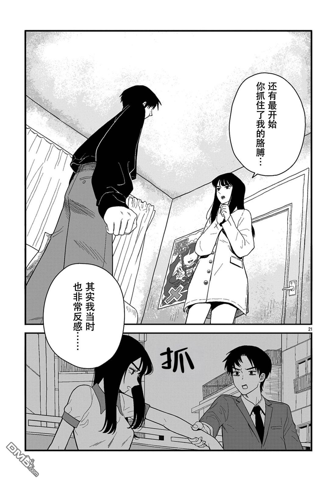 第21页