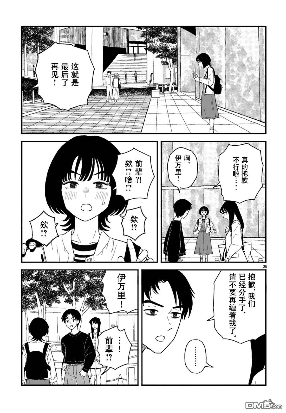 第35页