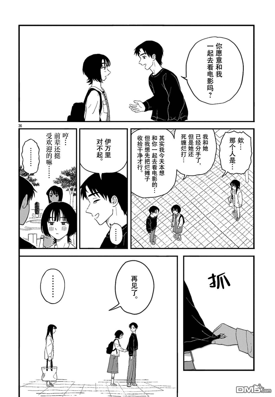 第36页