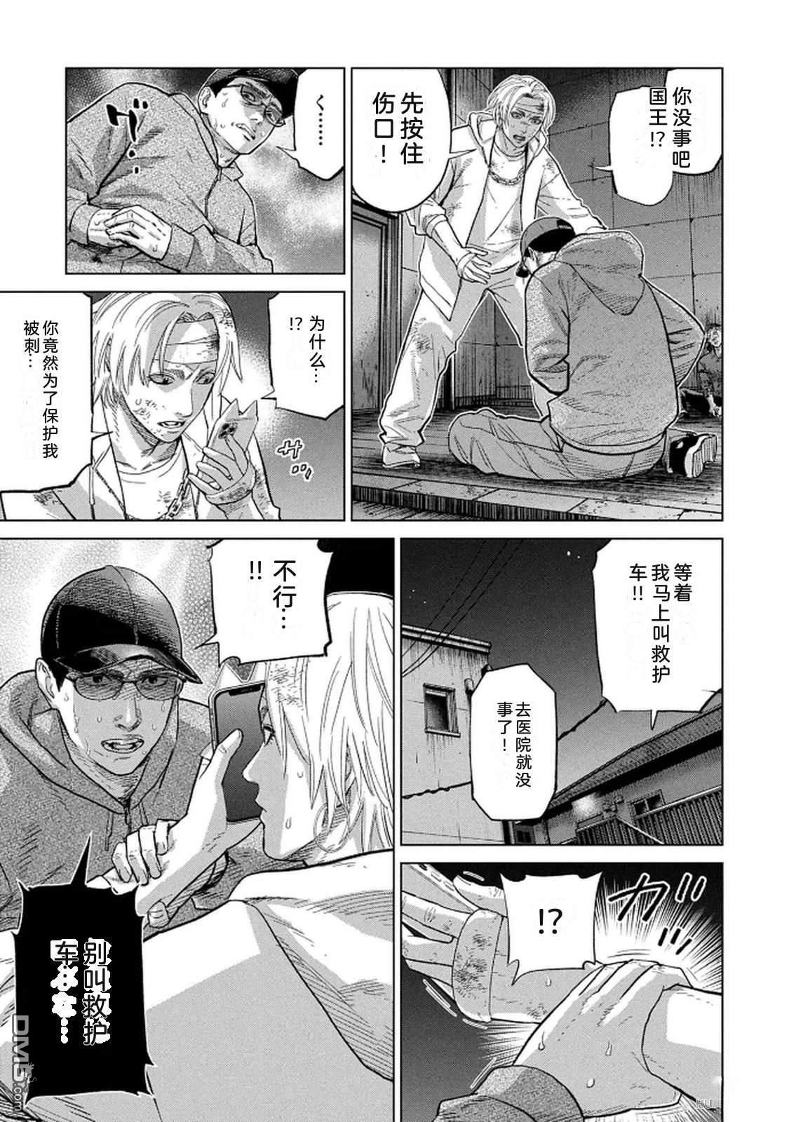 第101页