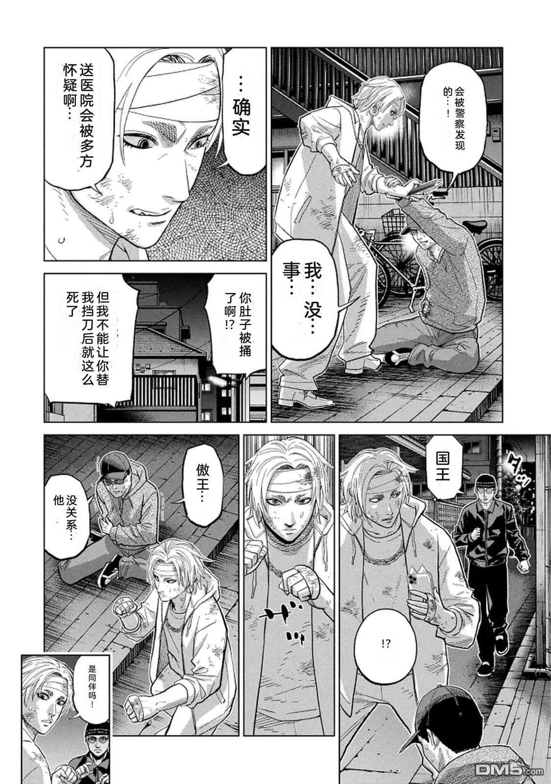 第102页