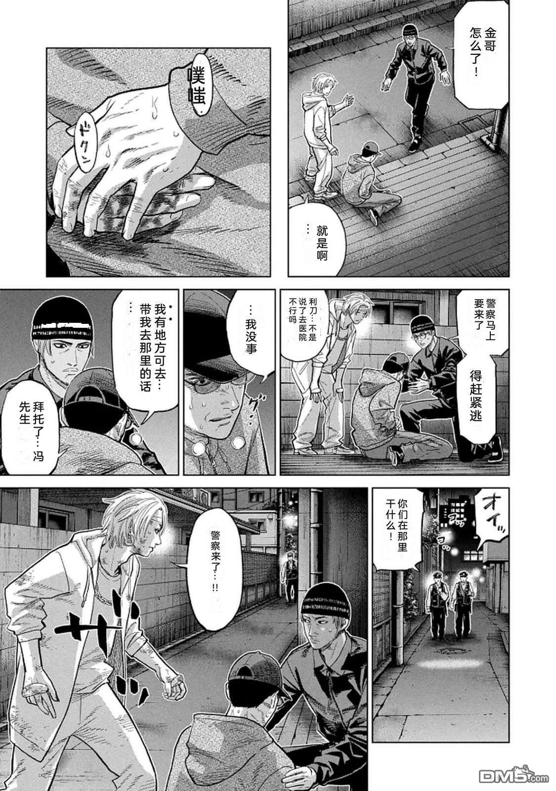 第103页
