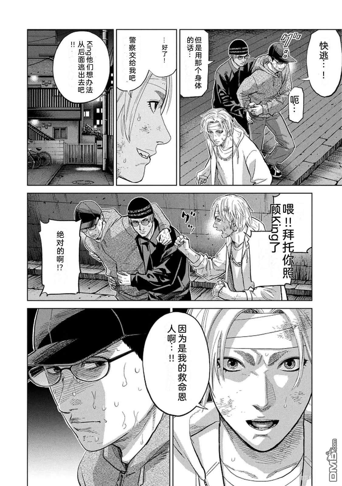 第104页