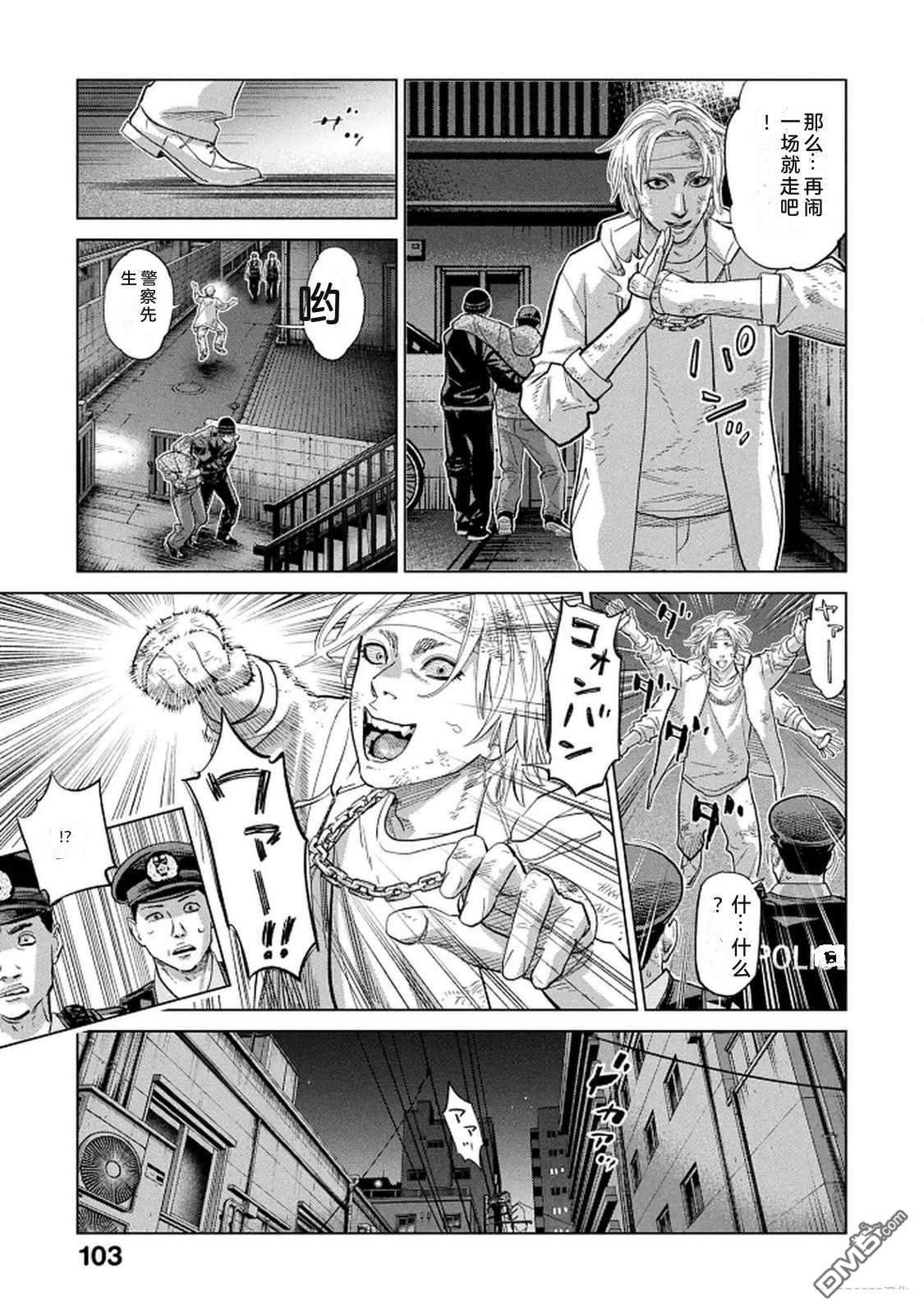 第105页