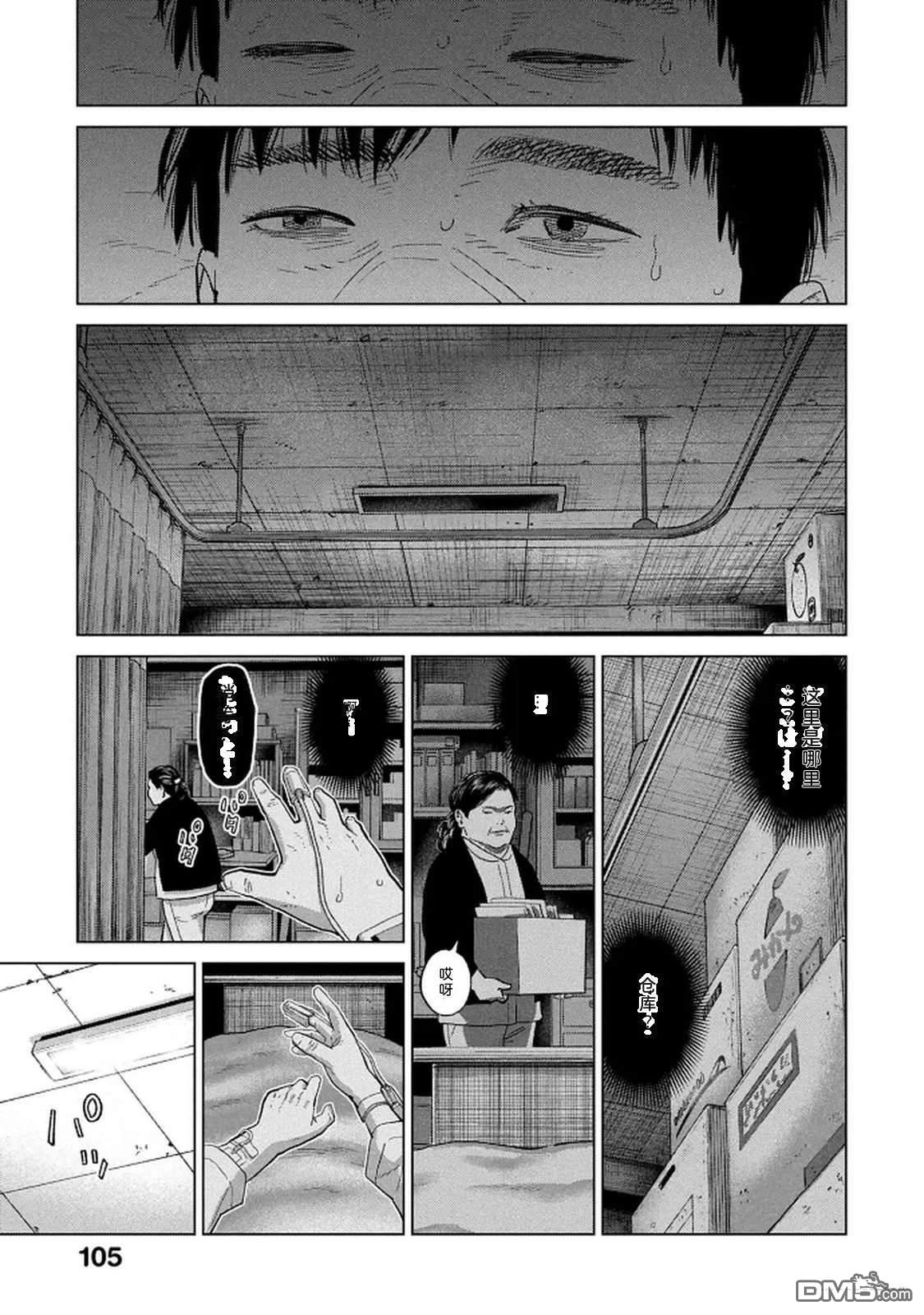 第107页