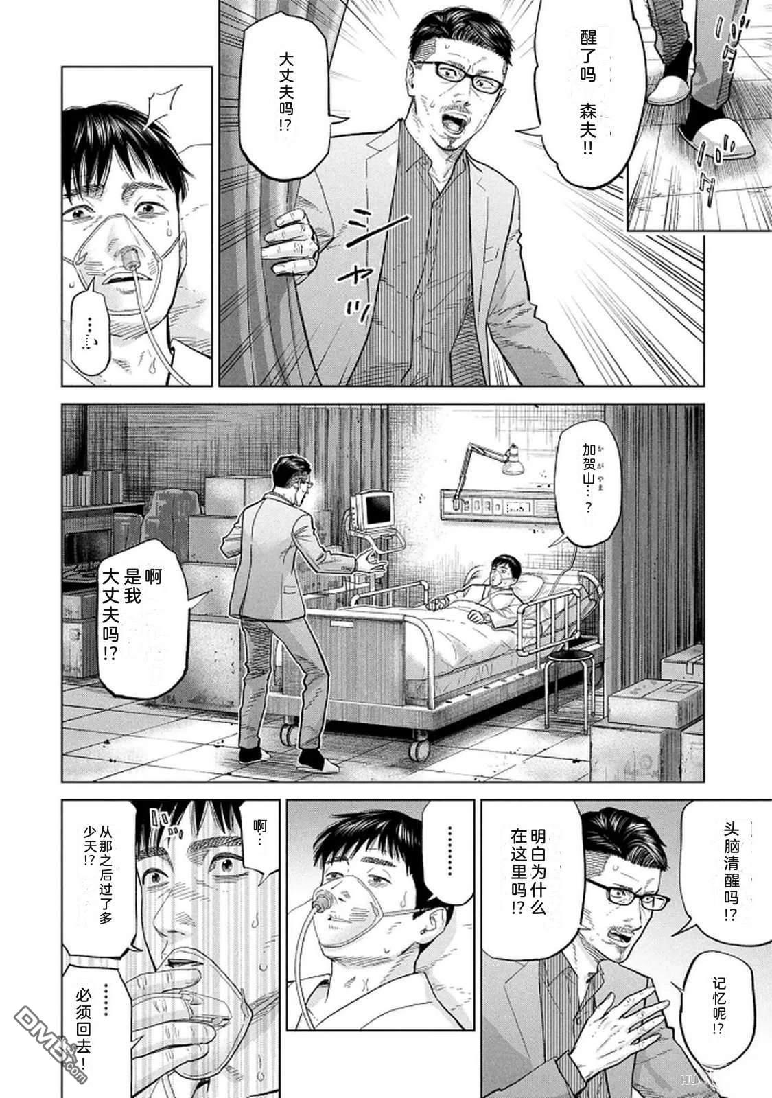 第108页