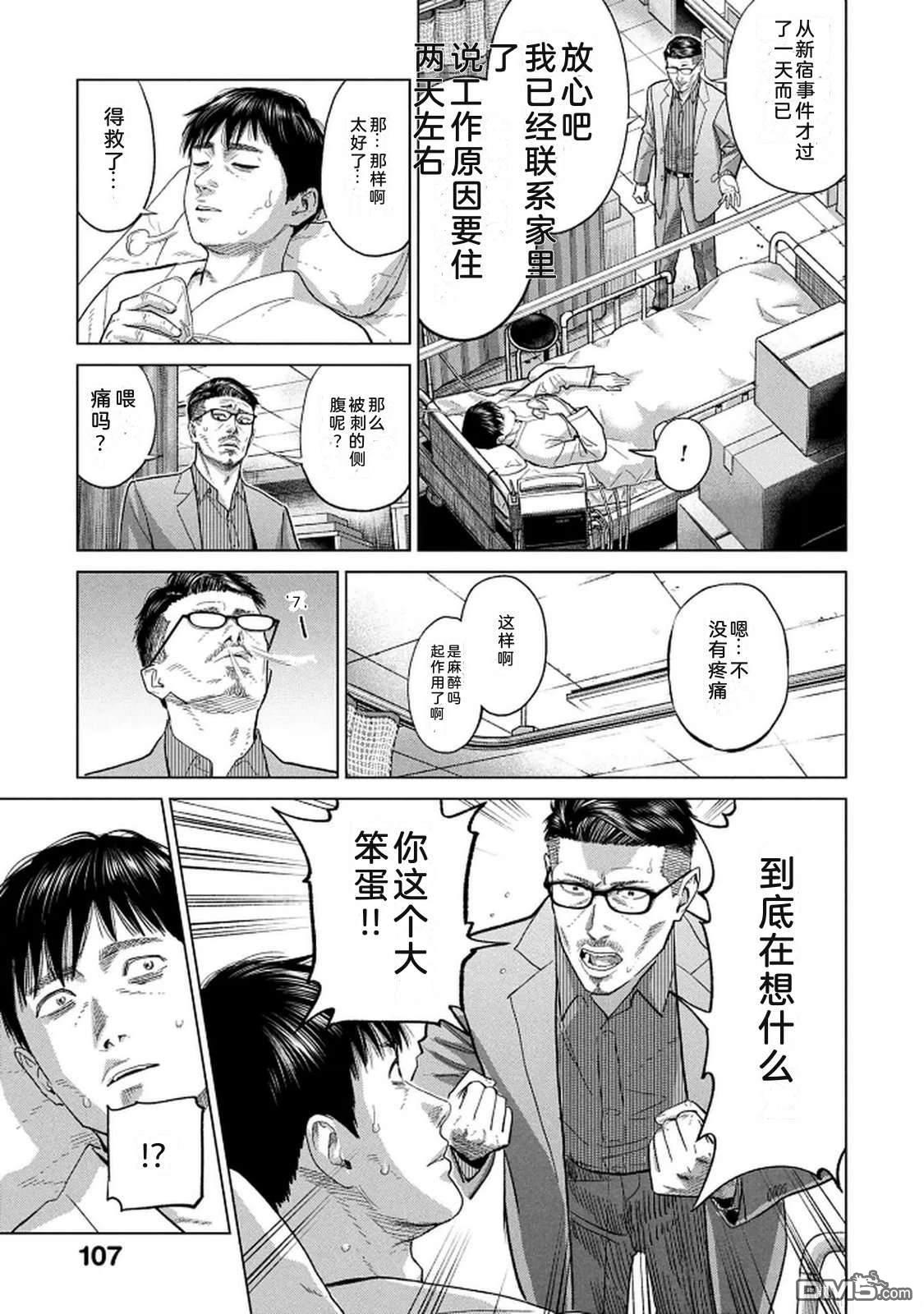 第109页