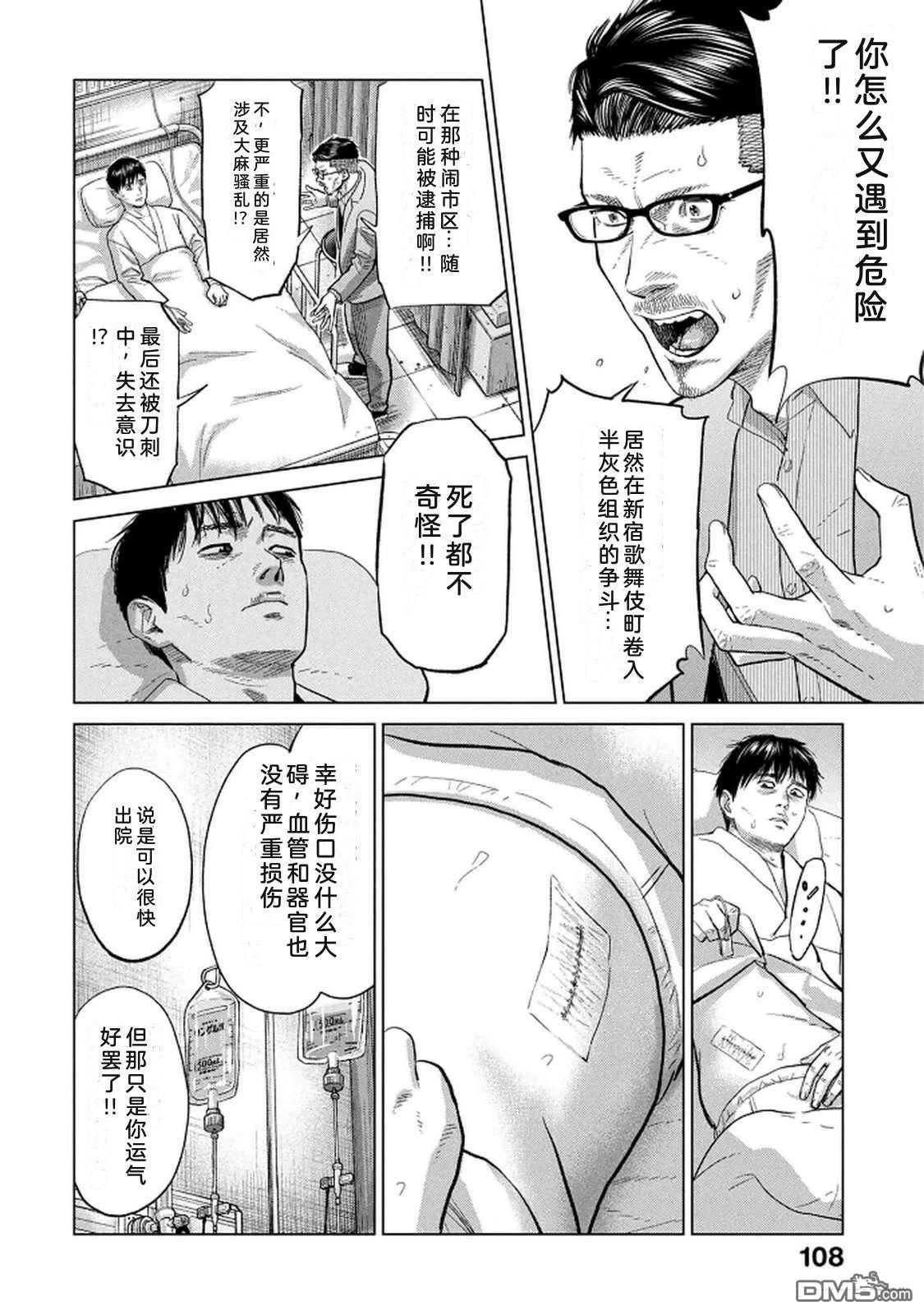 第110页