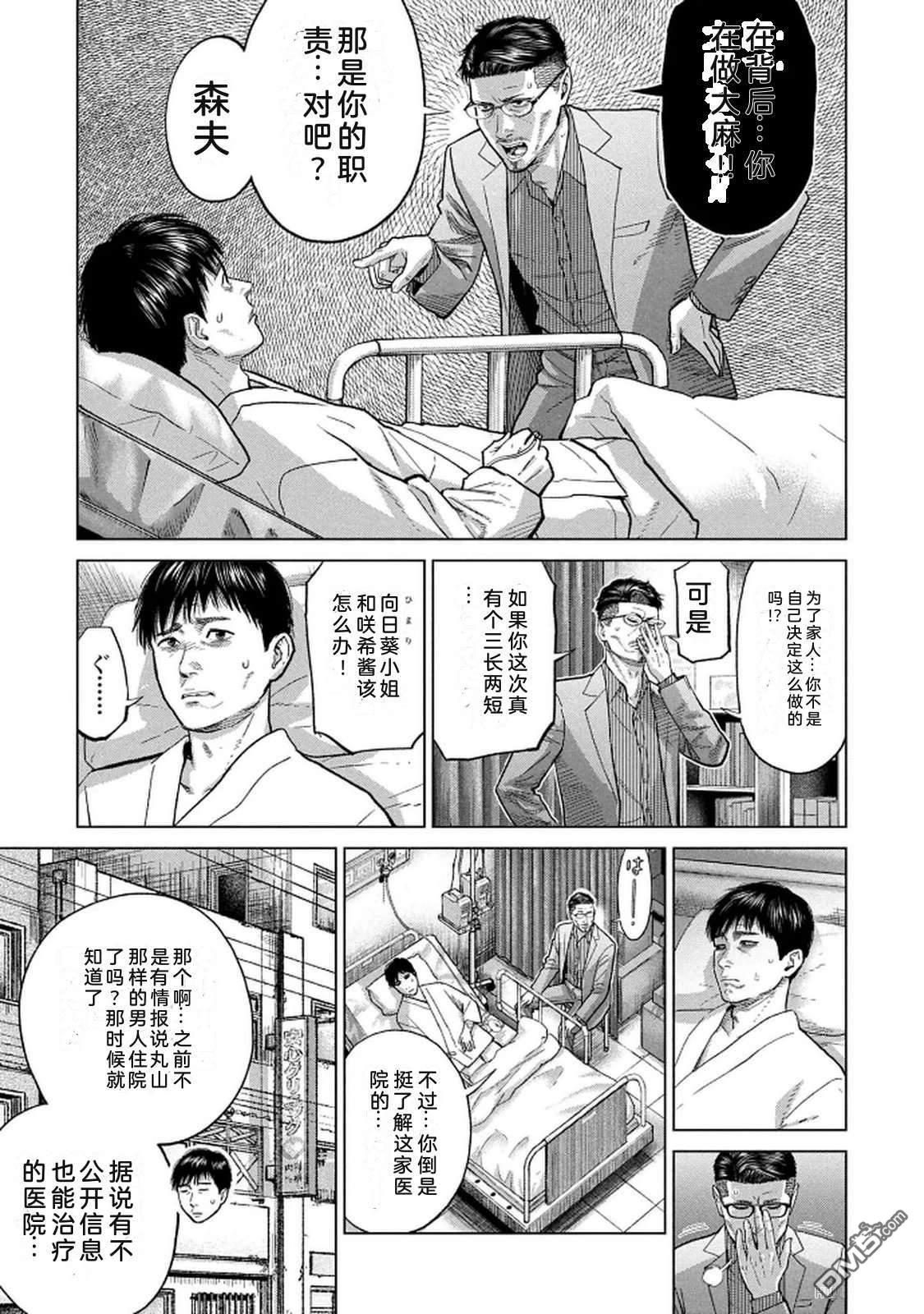 第111页